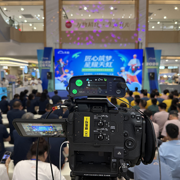 Indoor & Outdoor Live Broadcast of the 2026 Shenzhen Ban