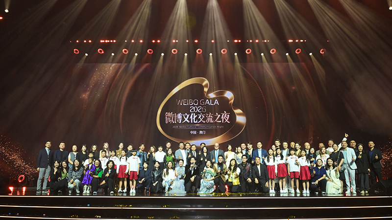 《WEIBO GALA 2026微博文化交流之夜》多机位协同
