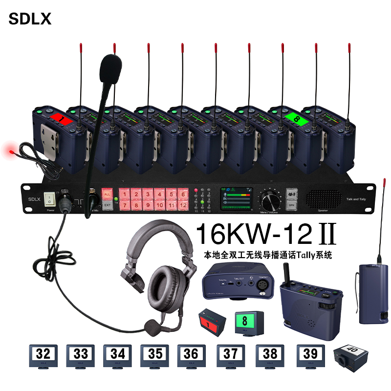 16KW-12Ⅱ本地全双工无线导播通话Tally系统